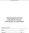     ,  ,30 .   - , ., . 92.  ,   