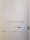     30. ( 304.03-85) - , ., . 92.  ,   