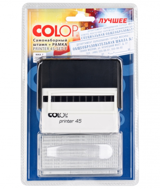   Colop Printer 45N SET-F 7   2  - , ., . 92.  ,   